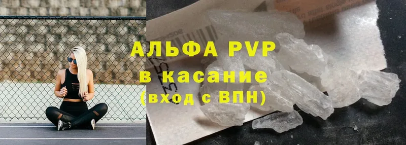 A-PVP СК Аксай