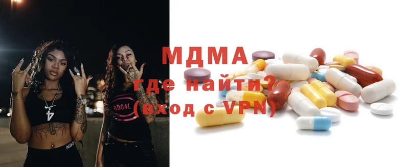 MDMA VHQ  Аксай 